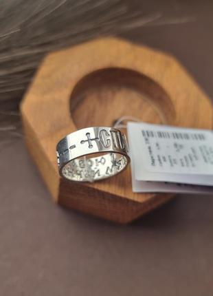 Кольцо с охранной надписью "спаси и сохрани" серебряное с чернением широкое3 фото