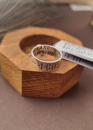 Кольцо с охранной надписью "спаси и сохрани" серебряное с чернением широкое6 фото
