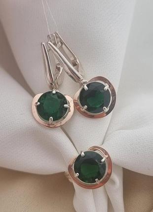 Серебряные набор серьги и кольцо с золотом и зеленым камнем