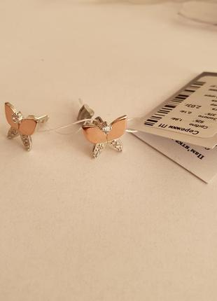 Серьги пусеты серебряные бабочки с золотоыми пластинами и белыми фианитами1 фото