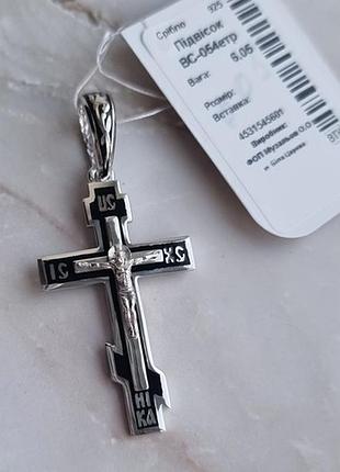 Срібний хрестик з емаллю різних кольорів