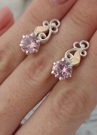 Серебряный комплект кольцо и серьги дженифер с золотом и розовыми фианитами6 фото
