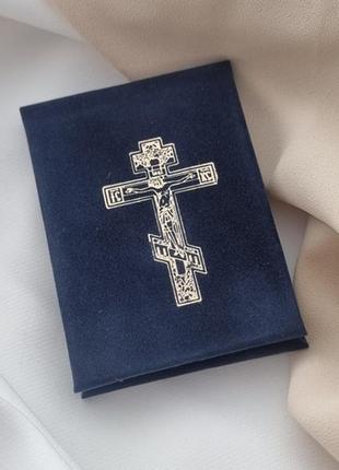 Ікона срібна янгола охоронця в оксамитовій кишеньковій книжці4 фото
