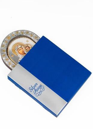 Єрусалимська ікона божої матері 16,5х21,5см під склом аркової форми в шкірі