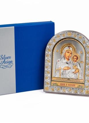 Єрусалимська ікона божої матері 16,5х21,5см під склом аркової форми в шкірі