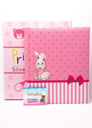 Альбом для новорожденной девочки 20x25см princesino