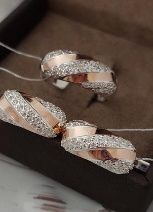Срібний гарнітур каблучка та сережки із золотом та цирконами1 фото
