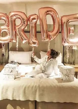 Шары на девичник " bride " 102 см 2