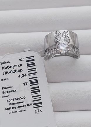 Серебряное кольцо с крупным камнем и бабочкой10 фото