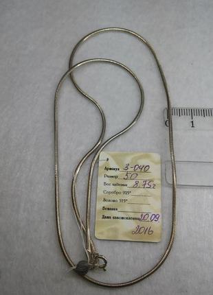 Цепочка серебряная с плетением снейк1 фото