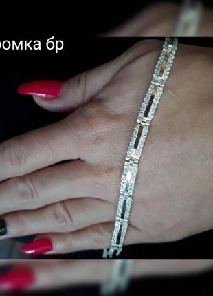 Браслет срібний із золотими напайками та білими круглими цирконами