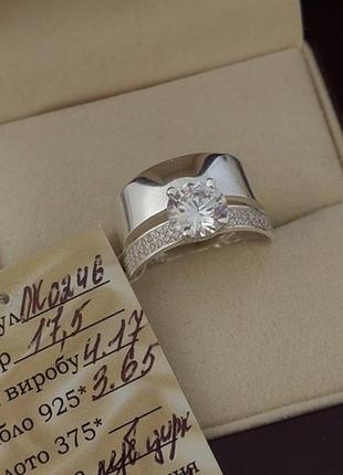 Серебряное кольцо двойное под обручальное кольцо с большим цирконом10 фото