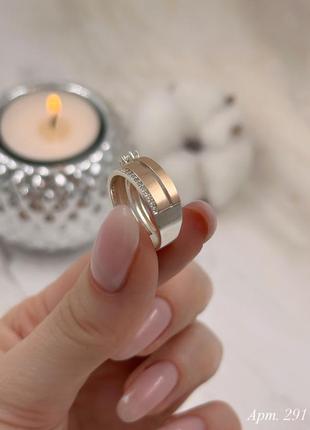 Серебряное кольцо двойное с золотыми напайками и фианитами10 фото