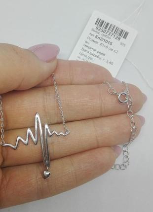 Кольє пульс срібна підвіска на ланцюжку з маленьким сердечком