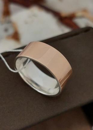 Кольцо обручальное серебряное с золотой напайкой американка широкое3 фото
