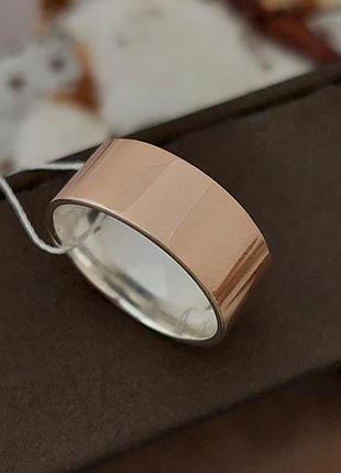 Кольцо обручальное серебряное с золотой напайкой американка широкое