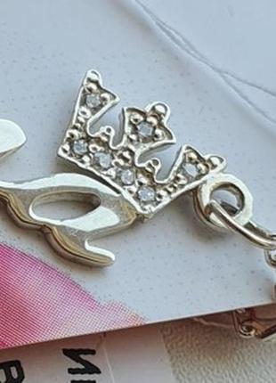 Кольє срібне з ім'ям alina з короною та фіанітами7 фото