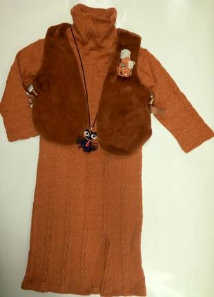Вязаное платье с жилетом и подвеской