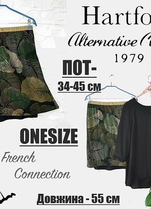 Французська елегантність ❗ 🗼 💄 спідниця наrtford  onesize