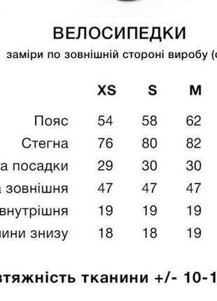 Велосипедки женские в рубчик шорты хлопковые велотреки  мятные10 фото