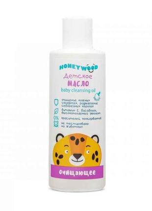 Масло очищаюче дитяче 200мл тм honeywood "kg"