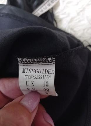 Спідниця з бахромою missguided3 фото