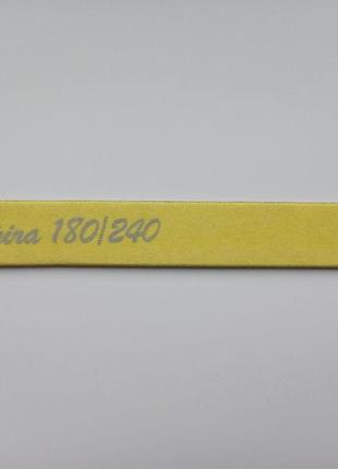 Манікюрна пилочка пряма rapira жовта 180/240