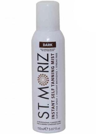 Спрей-автозагар st. moriz instant self tanning mist1 фото