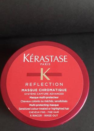 Kerastase reflection masque chromatique fine hair маска для волосся, розпивши.2 фото