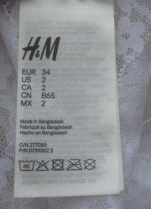 Білий юстгальтер бралет 65b h&amp;m3 фото