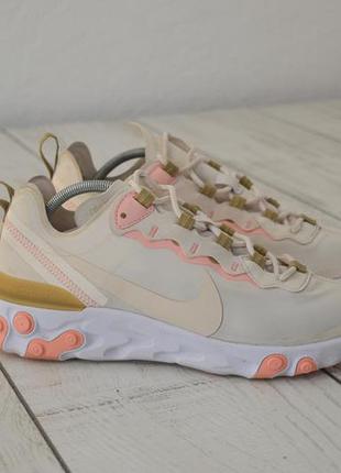 Nike react element 55 крутые женские кроссовки бежевого цвета оригинал 40.5 размер