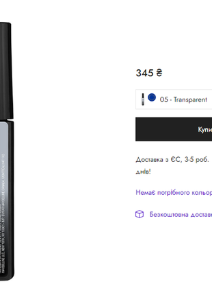 Новая тушь для бровей maybelline new york brow drama sculpting brow mascara, 05 - transparent