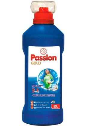 Гель для прання спортивних тканин passion gold 2 л (55 ст)