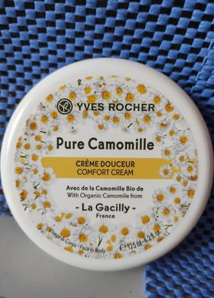 Крем для обличчя і тіла pure camomille yves rocher 125 мл новий