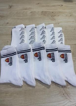 Шкарпетки ellesse, kappa, nike, носки найк, каппа, еліс(купити), спортивні