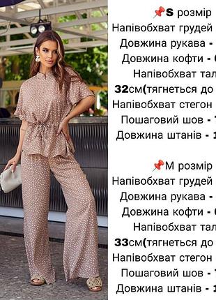 Платье 8