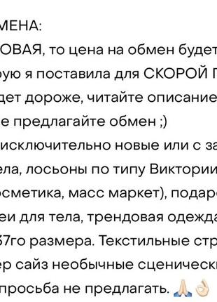 Босоножки сандалии пудра замша от sinsay 🤍 37p (обмен, продажа - торг)6 фото