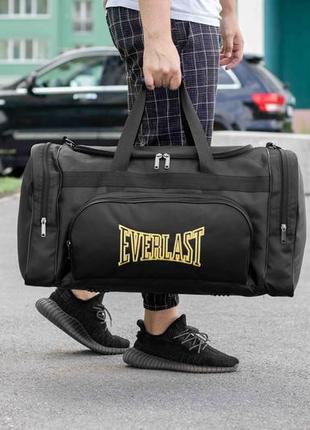 Спортивная мужская дорожная сумка everlast biz yellow черная тканевая в поездок на 60 литров для экипировки и2 фото