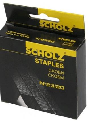 Скоби до степлера scholz 4765 (№23/20) 1000шт (1/10/500)