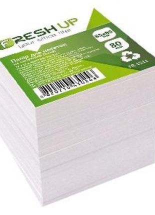 Блок бумаги fresh up fr-1511 для заметок белый не клееный 85х85х800л (1/18)