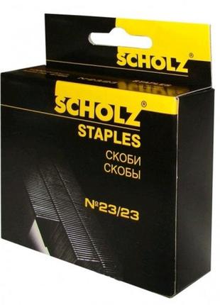 Скоби до степлера scholz 4766 (№23/23) 1000шт (1/10/500)