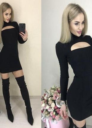 Платье из креп-дайвинга с длинными рукавами размеры норма