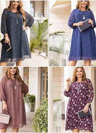 Плаття повсякденний шифон + гіпюр великі розміри