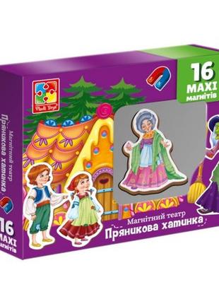 Игра настольная магнитный театр 3206-54 пряниковая избушка vt (укр)