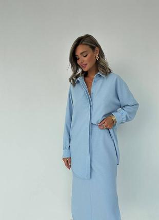 Женский костюм