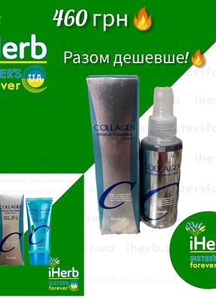 Крем і спрей з колагеном, корея, 🌱iherb 🌱