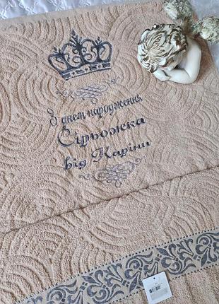 Іменний рушник,подарунок кумам