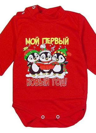 Новогодний боди