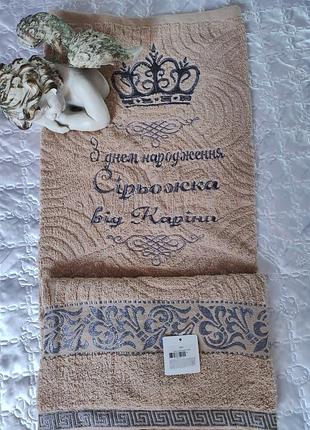Іменний рушник,подарунок кумам