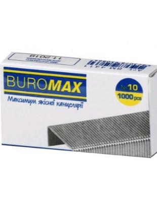 Скоби до степлера buromax 4411 (№10) 1000шт люкс (1/10/100)